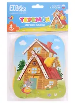 Мягкий пазл El basco "Теремок"