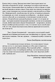 На этой планете взрослых нет - 1