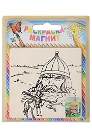 Раскраска-магнит «Сказки»