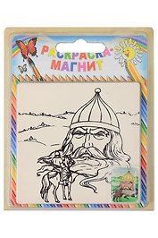 Раскраска-магнит Сказки (S-04) (блистер)