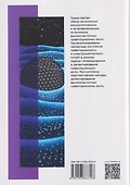 Высокочастотные гравитационные волны - 1