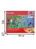 Картина по номерам Art Idea 40*50см. "Цветочная мелодия" (6+) (31цв.) (коробка) В044 - 2