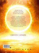Золотой ключик, или Приключения Буратино (кинообложка) - 1