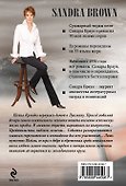 Жар небес : роман - 1