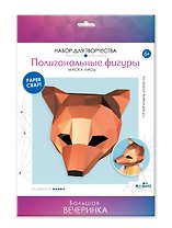 Полигональные маски. Лиса. Набор для творчества
