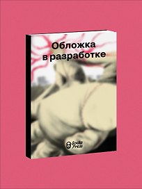 Берегина