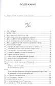 Angulus / Opticus. Третья книга стихотворений 2009-2011 гг. - 1