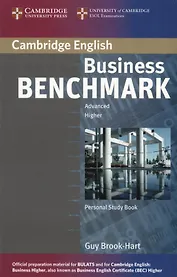 Business Benchmark. Advanced. Higher. Personal Study Book