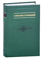 В.М. Аллахвердов. Собрание сочинений. В 7 томах Т. 4. Методологическое путешествие по океану бессознательного к таинственному острову сознания. Статьи по методологии психологии