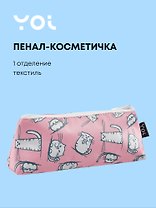 Пенал-косметичка "Белые коты", ткань