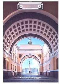 Планшет «СПб. Александровская колонна», А5, ламинированный картон, Знаковые сувениры