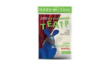 Набор для творчества, HOBBY TIME, Шьем из фетра. Кукольный театр своими руками Мышка