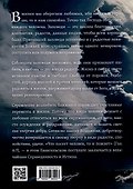 Любовь есть исполнение закона - 1