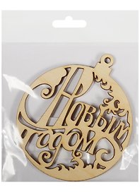 Подвеска на елку Шарик (85х100х3) (162866) (Полноцвет)