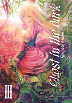 Призрак в ночи, т. 3