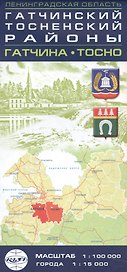Карта, Ленинградская область, Гатчинский, Тосненский районы, Гатчина, Тосно, 1:100 000, 1:15 000