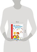 Волшебные прописи / (мягк) (Маленькие гении). Дмитриева В. (АСТ) - 1