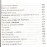 Беседы - 2