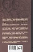 Братья Гракхи, внуки Сципиона - 1