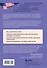Преодоление застенчивости и социальной тревожности. Программа самопомощи, основанная на когнитивно-поведенческих техниках - 1