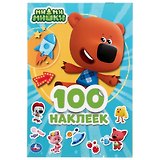 Альбом 100 наклеек. Ми-ми-мишки