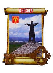ГС Магнит Кызыл Папирус вид 1 (дерево с фурнитурой) (7,5см)
