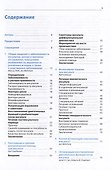 Ранняя реабилитация после инсульта - 1