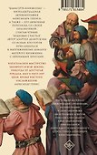 Камасутра книжника - 1