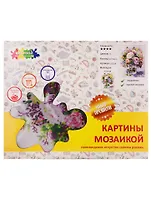 Алмазная мозаика, Букет с пионами и травами в сиреневых тонах LG026