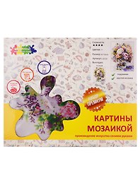 Алмазная мозаика, Букет с пионами и травами в сиреневых тонах LG026