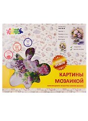 Алмазная мозаика, Букет с пионами и травами в сиреневых тонах LG026
