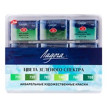 Краски акварельные 06цв 2,5мл "Ладога" цвета зеленого спектра, кювет, пласт.кор., ЗХК
