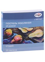 Пастель масляная 25цв "Студия", к/к, Гамма
