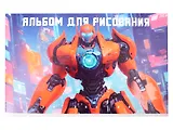 Альбом для рисования 30л А4 "Трансформер" скрепка, мел.картон, выб.лак