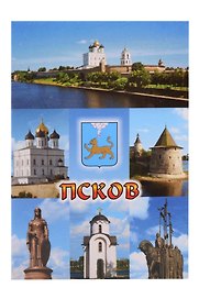 Магнит металл Псков Коллаж-7 (Псков) (02-25-K7-1)