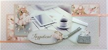 Открытка женская ручной работы коричневая бежевая 1246