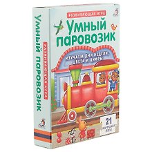 Настольная игра «Умный паровозик. Изучаем дни недели» развивающая, Робинс