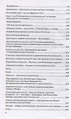 О театре. Избранные статьи - 2