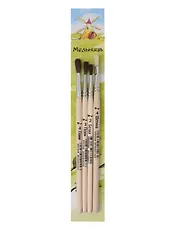 Кисти 04шт пони круглая №3, №4, белка №2, щетина плоская №4 "Мельница", европодвес, АРТКОМ