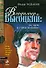 Владимир Высоцкий: козырь в тайной войне - 0