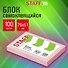 Блок бумаги 76*51 "Standard" самоклеящийся розовый 100л, Staff - 2