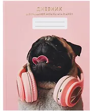 Дневник для музыкальной школы, "Дизайн 5 (25)"