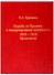 Борьба за Проливы и международные конфликты. 1815–1918. Хронология - 0