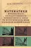 Математики Московского государственного университета леса на историческом фоне его взлетов, падений и краха - 0