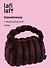 Косметичка с объёмной ручкой Полоски (коричневая) (плюш) (23х14) (12-Lanxi-C4) - 0
