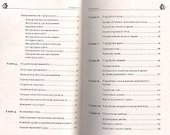 Гараж. Строим своими руками - 2