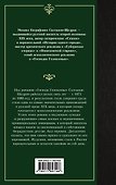 Господа Головлевы - 1
