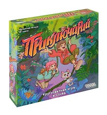 Настольная игра «Приключарий», Hobby World