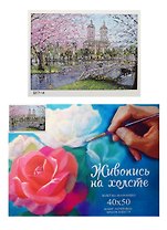 Набор, Картина по номерам, Весенний парк (GX7114) (40х50) (+6) (24цв.) (коробка)