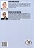 English for Nano Tech Engineering Students. Английский язык для наноинженеров. Учебное пособие - 1